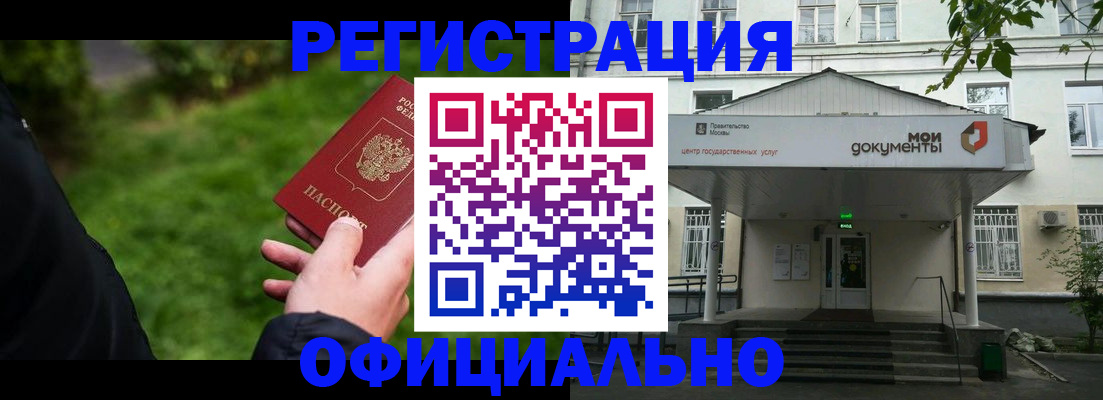регистрация для школы в Тюменской области