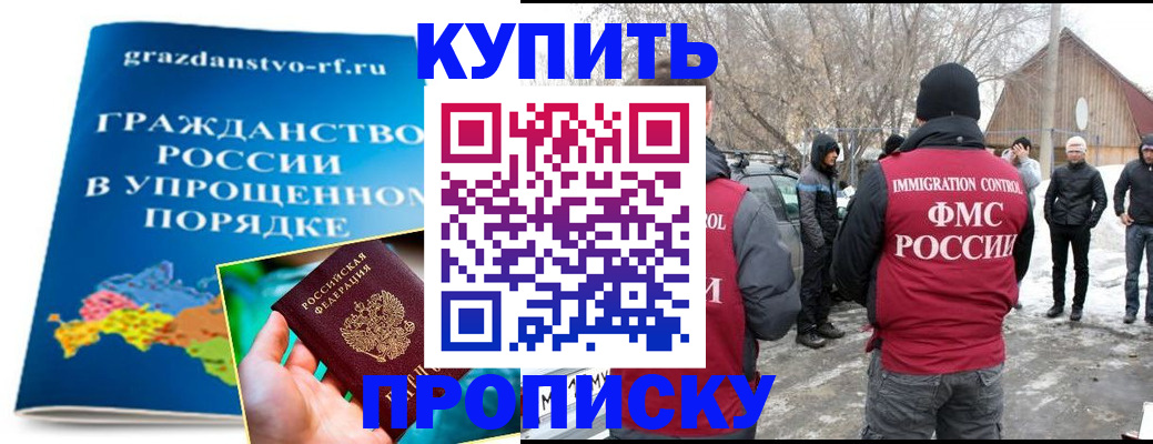 временная регистрация поиск в Тюменской области