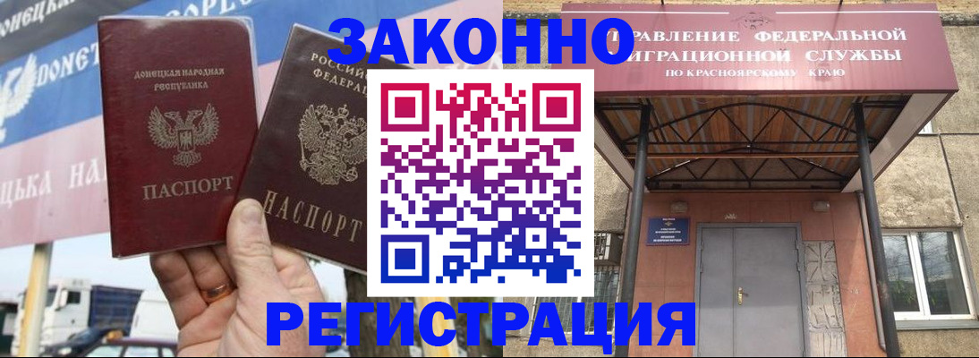 временная регистрация для школы в Тюменской области